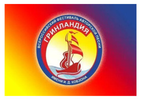 Поздравляем! Поздравляем!.